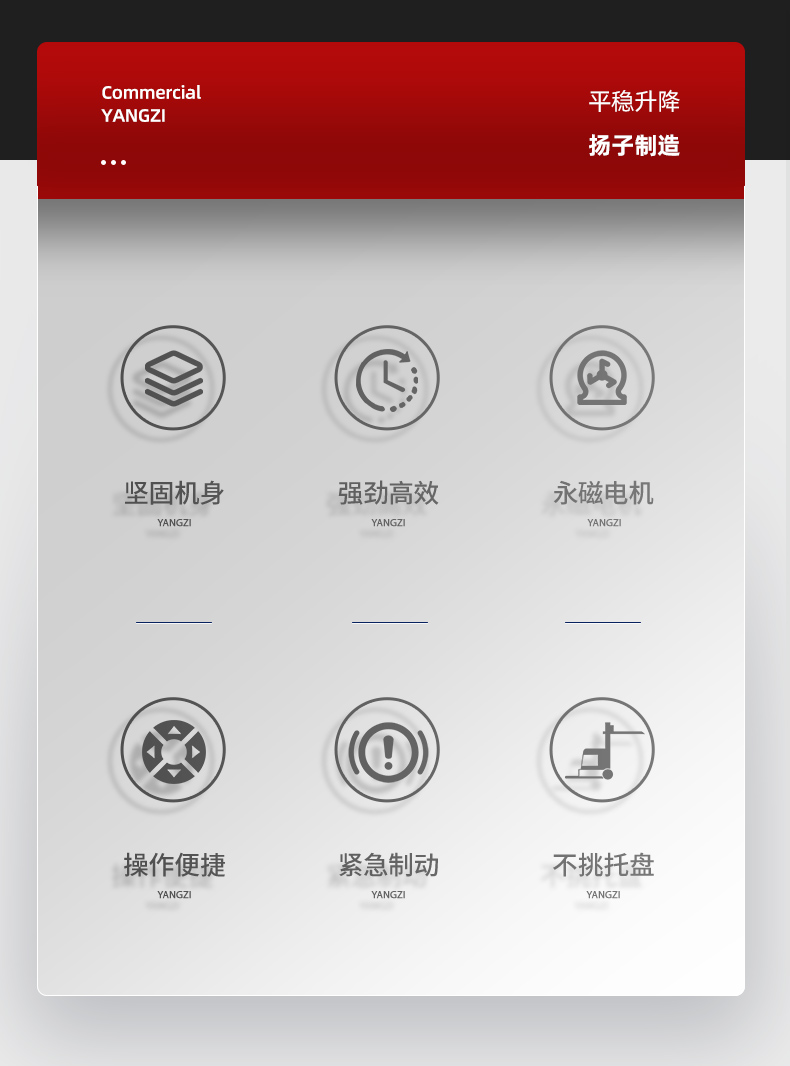 揚子堆高車(chē)CPD10  短軸平衡載重式堆垛車(chē)(圖4)