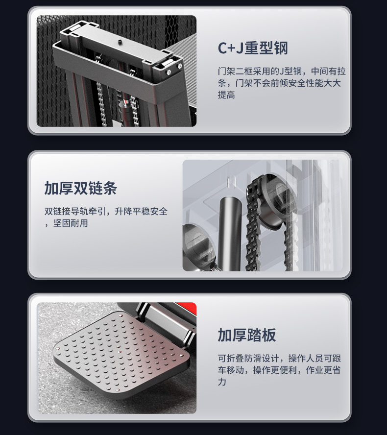 揚子推高車(chē) CQD-J前移式全電動(dòng)堆高車(chē)(圖13)