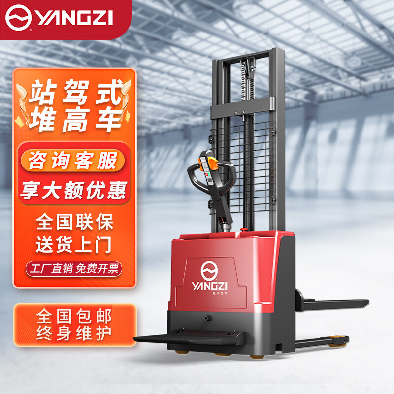 沈陽(yáng)中金重工公司采購堆高車(chē)PSP2030