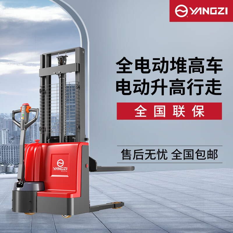 揚子電動(dòng)堆高車(chē)省時(shí)又省力