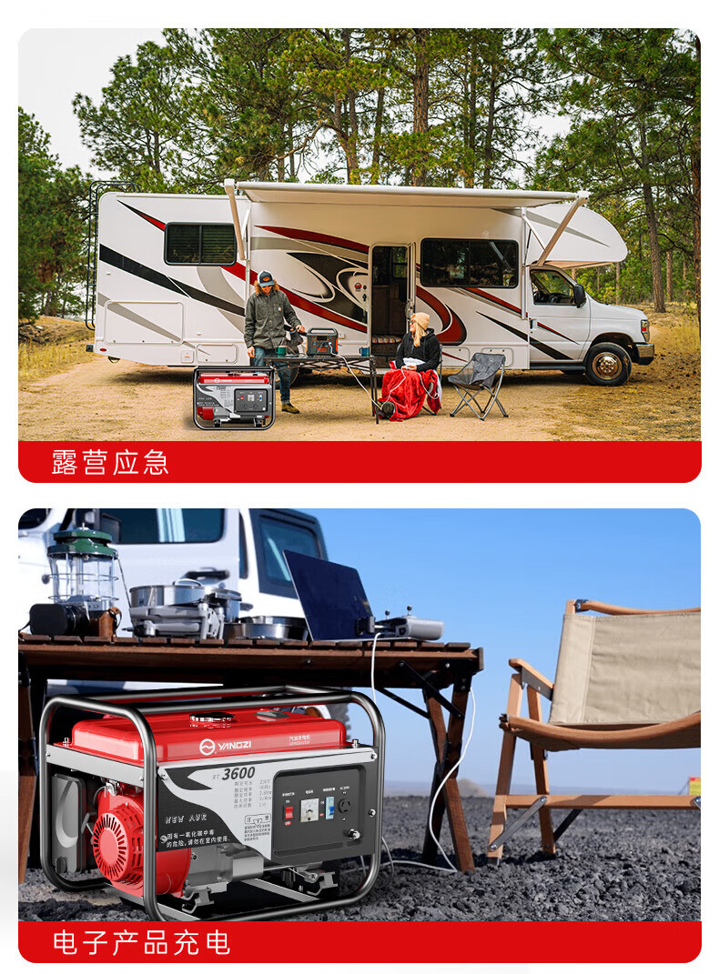 揚子汽油發(fā)電機3KW-17KW 滿(mǎn)足多種需求(圖10)