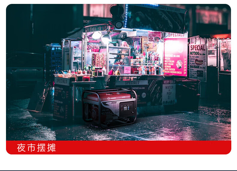 揚子汽油發(fā)電機3KW-17KW 滿(mǎn)足多種需求(圖12)