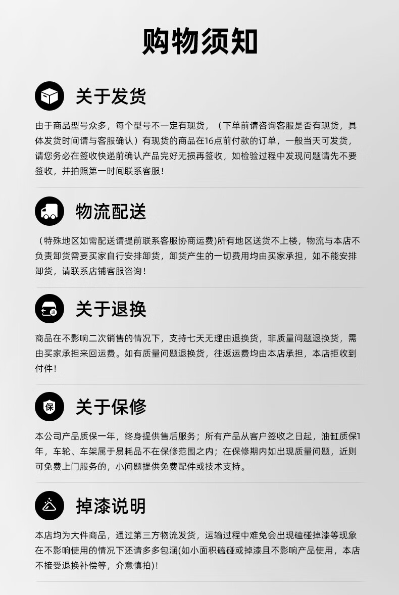 揚子電動(dòng)搬運地牛CTX/QTX(圖14)